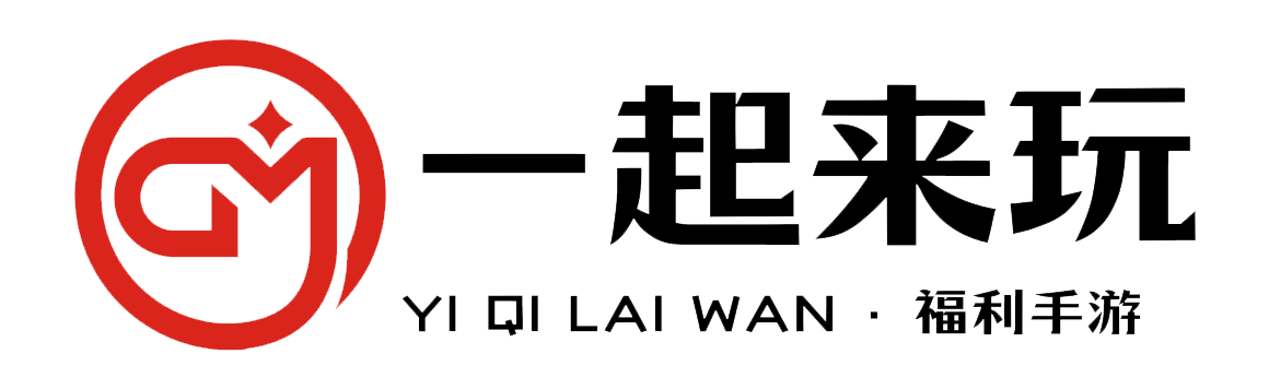 一起来玩GM—福利手游