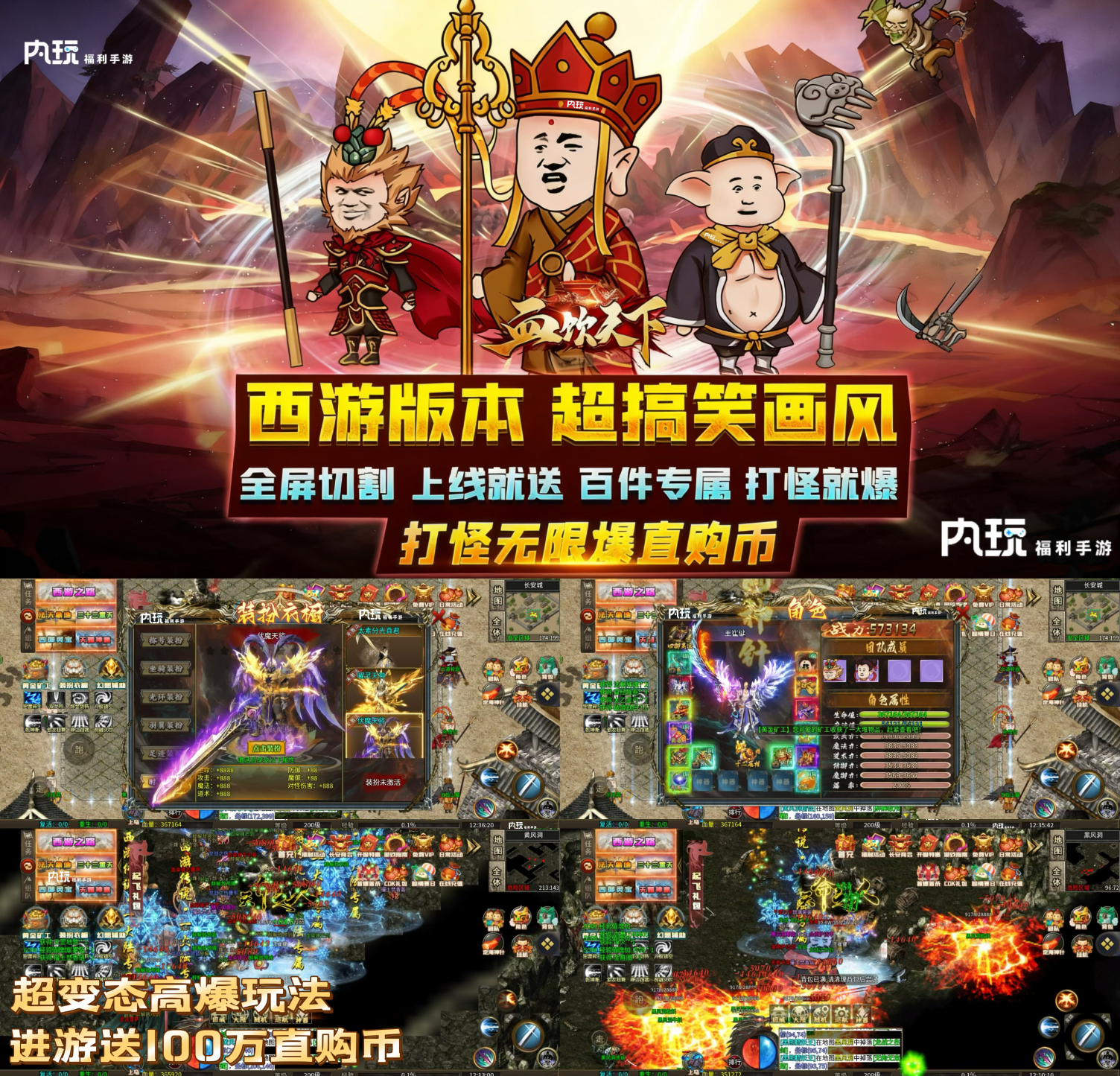 血饮天下（表情包版本买断...