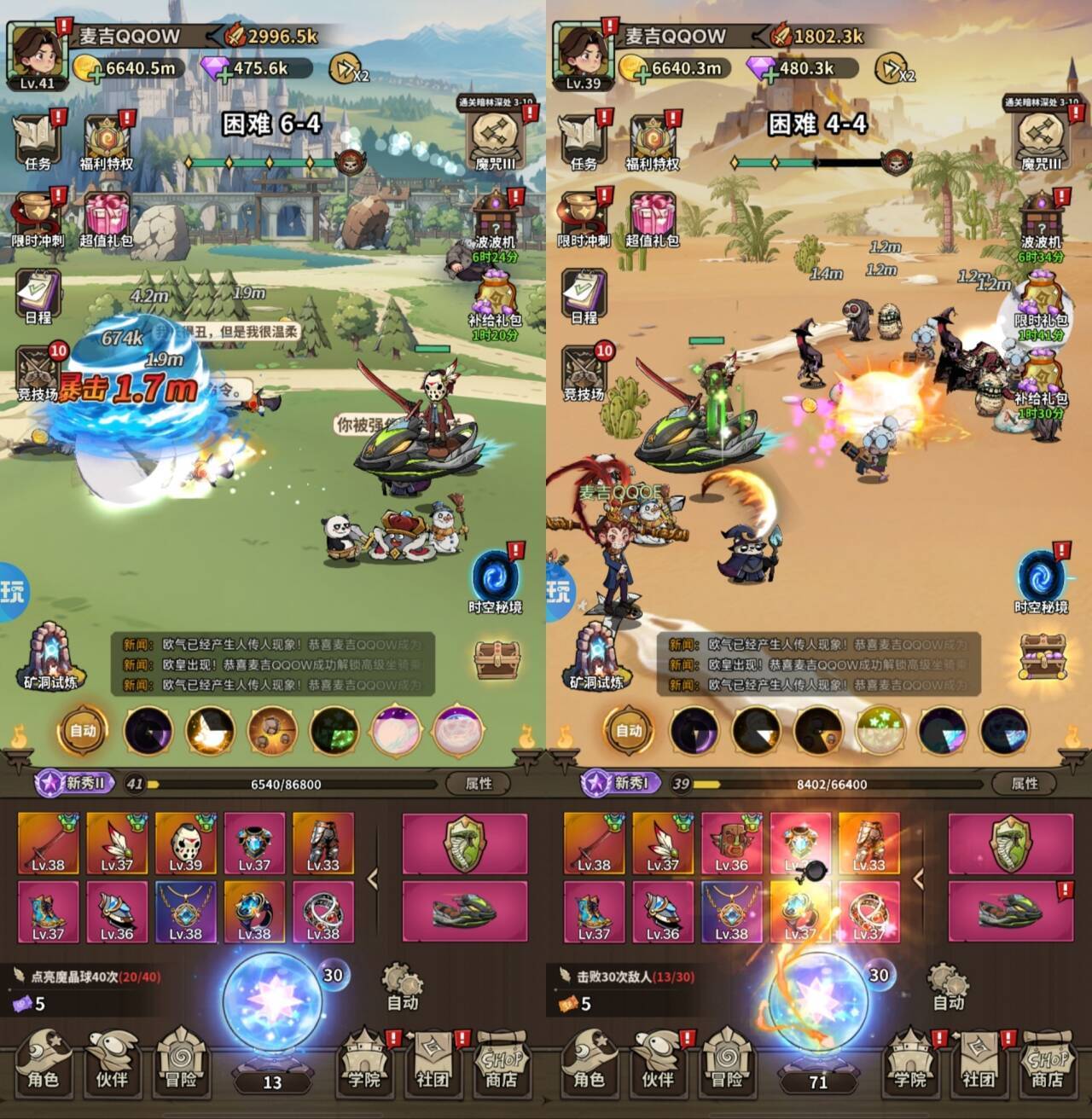 暗黑联盟（哈利波特0.1折免...