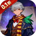 暗黑联盟（哈利波特0.1折免费版） 